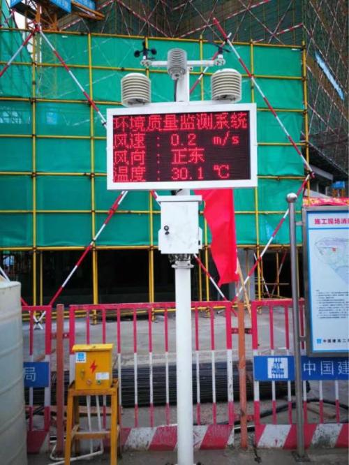锦州滨海新区扬尘监控系统二号