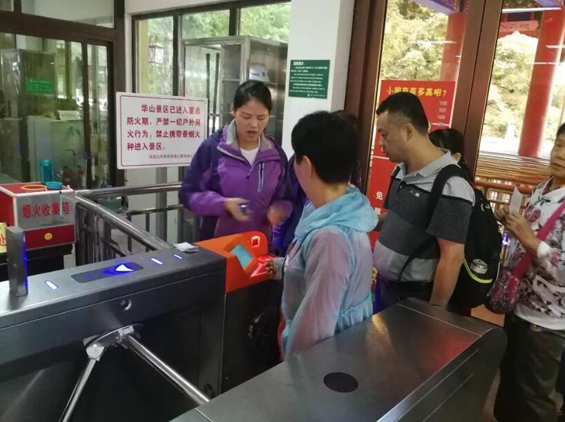 锦州滨海新区锦州滨海新区陕西渭南市景区票务系统